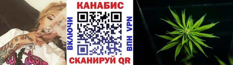 Наркота Елабуга Гашиш  A PVP  Метадон  Меф  Вейп ТГК  Кокаин  Канабис 