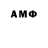 АМФЕТАМИН VHQ LaughingMan17