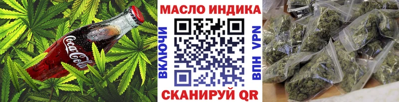 Canna-Cookies конопля Елабуга