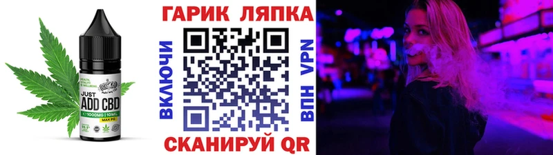 цена   Елабуга  Cannafood конопля 
