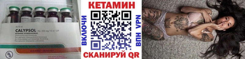 КЕТАМИН ketamine  darknet Telegram  Елабуга 