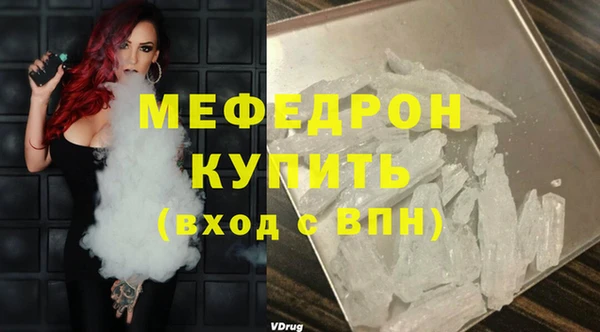 хмурый Богородицк