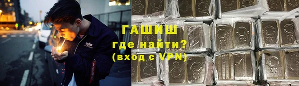 каннабис Верея
