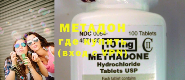 mdma Бугульма