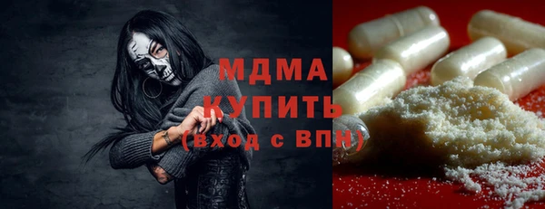 spice Верхний Тагил