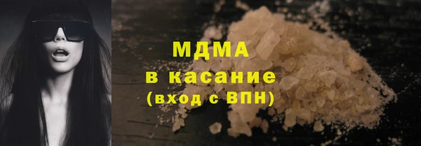 хмурый Богородицк