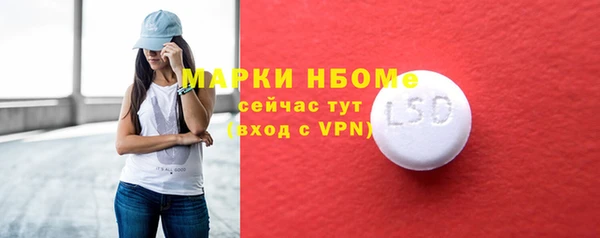 mdma Бугульма