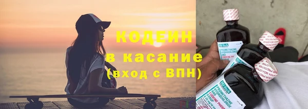 мескалин Бронницы