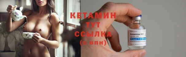 мескалин Бронницы