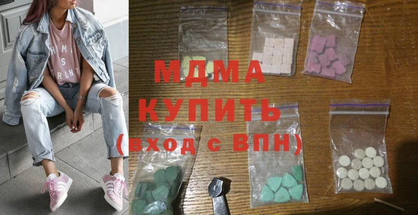 мескалин Бронницы