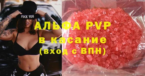 mdma Бугульма