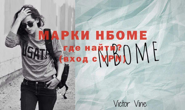 мескалин Бронницы