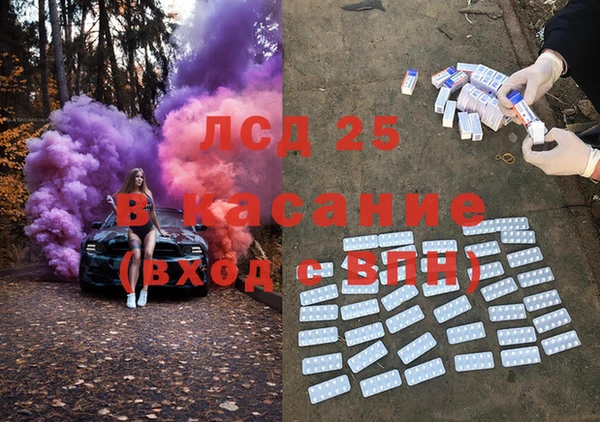 тгк Богородск