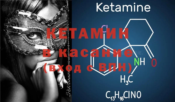 мескалин Бронницы