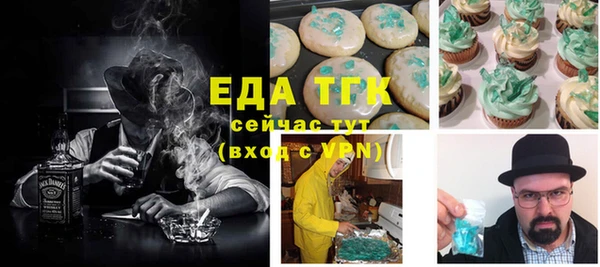 каннабис Верея