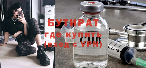 тгк Богданович