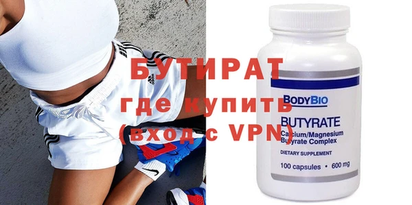 тгк Богданович