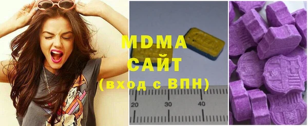 мескалин Бронницы