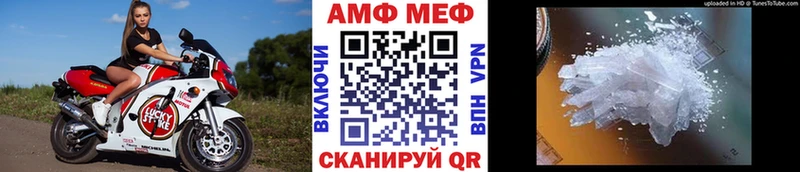 Метамфетамин Methamphetamine  Елабуга 
