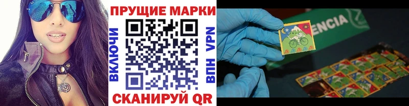 купить  сайты  Елабуга  Марки 25I-NBOMe 1,5мг 